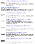 래미안114부동산공인중개사사무소