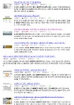 래미안114 공인중개사사무소