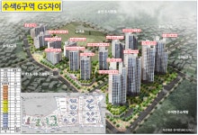 천지인 공인중개사사무소