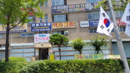 양지철강
