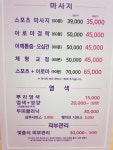 미가헤어샵