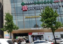 재단법인경기환경복지재단 더메디빌의원