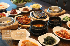 김연주 한쌈 본점