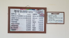 축협한우프라자