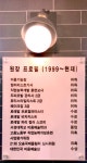 앙포레모리노헤어 의정부점