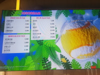 배스킨라빈스 아산북수점