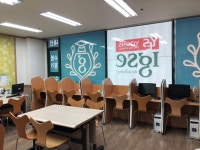 윤선생IGSE아카데미부천중동보습학원아이지에스이 | 윤선생IGSE아카데미 부천중동학원