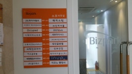 이코노행정사사무소