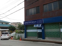 평택성폭력상담소