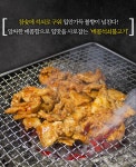 명장화로옥계점