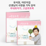 픽스토리