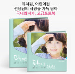 픽스토리