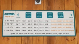 아쿠아워시청주주중점 | 아쿠아워시 청주주중점