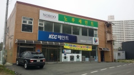 현대상사