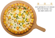 봉수아피자 율하점