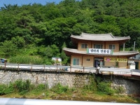 범바위민물집