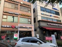 이화메디약국