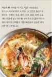 해금강