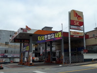 SK엔크린 춘천주유소