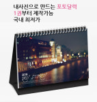픽스토리