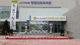 지수이앤티 파티안