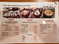 하늘정원