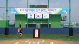 지수이앤티 파티안
