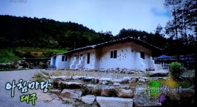 하얀달빛아래펜션