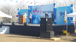 지수이앤티 파티안