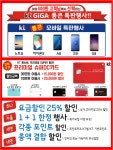 KT HS텔레콤 동천점