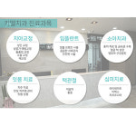 키엘치과의원