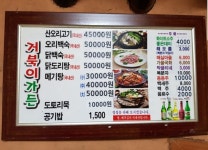 거북이가든