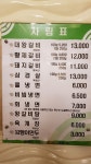 화평동왕냉면 수유시장점