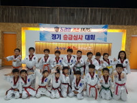 동광양키즈태권도