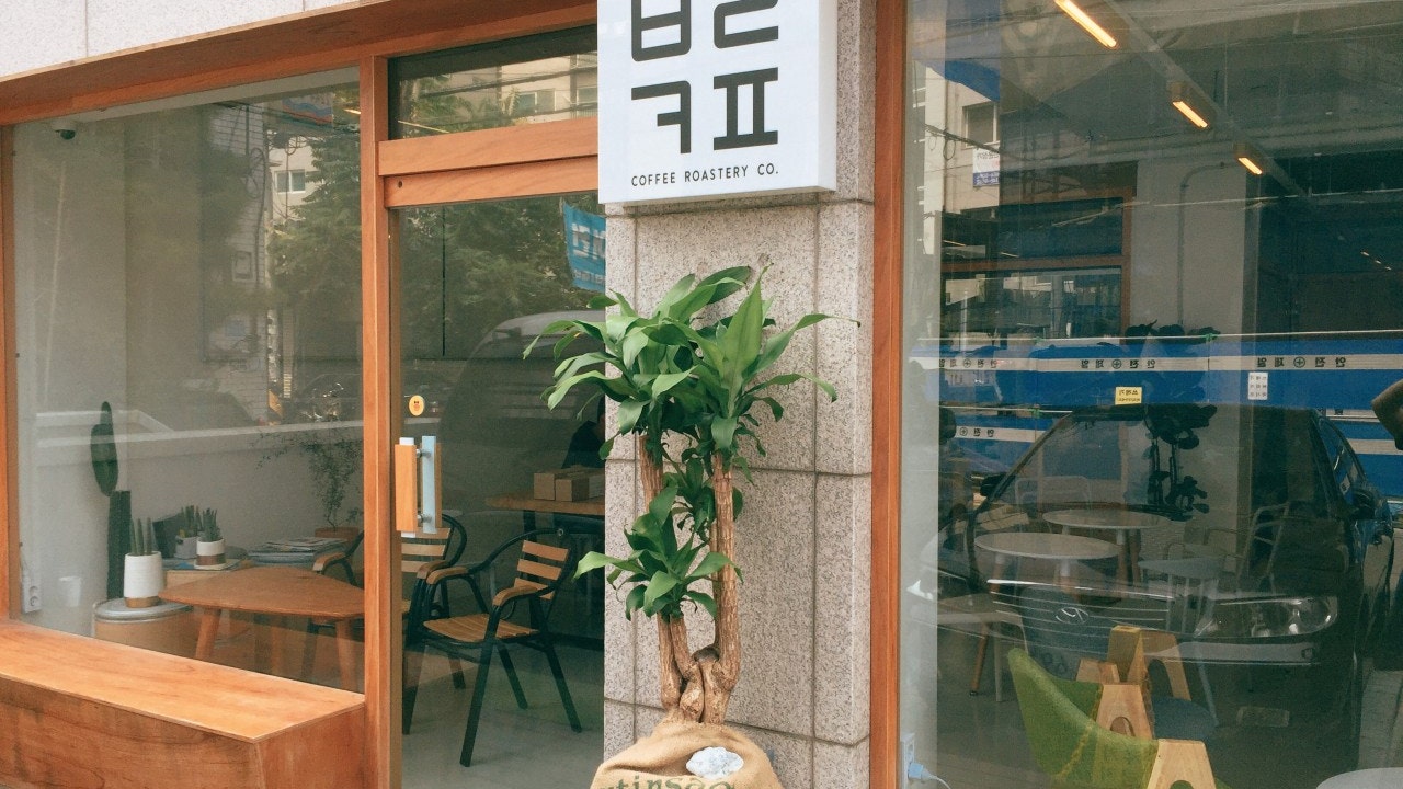 바른커피