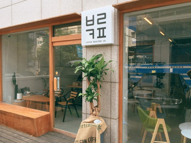 바른커피