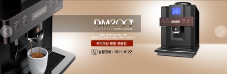 동서식품대양상사