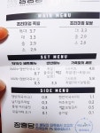 장충당 녹번점