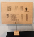 아베크슈
