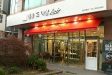 살롱드마샬 동탄2호점