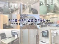 부개연세치과의원
