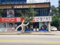 안경아울렛