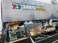 제로모바일