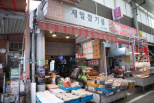 제일참기름