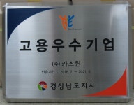 대원인쇄제책 | 대재인쇄