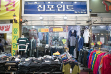 진포인트 수유재래시장점