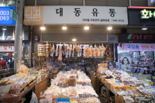 대동유통