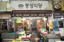 풍성식당 수유재래시장점