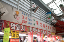 수유축산물공판장 수유재래시장점