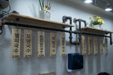 생국수 본가